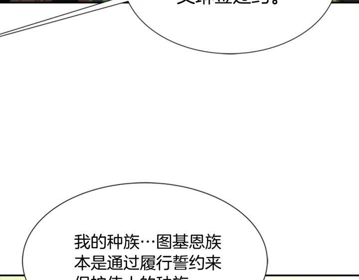 第104话 自裁38