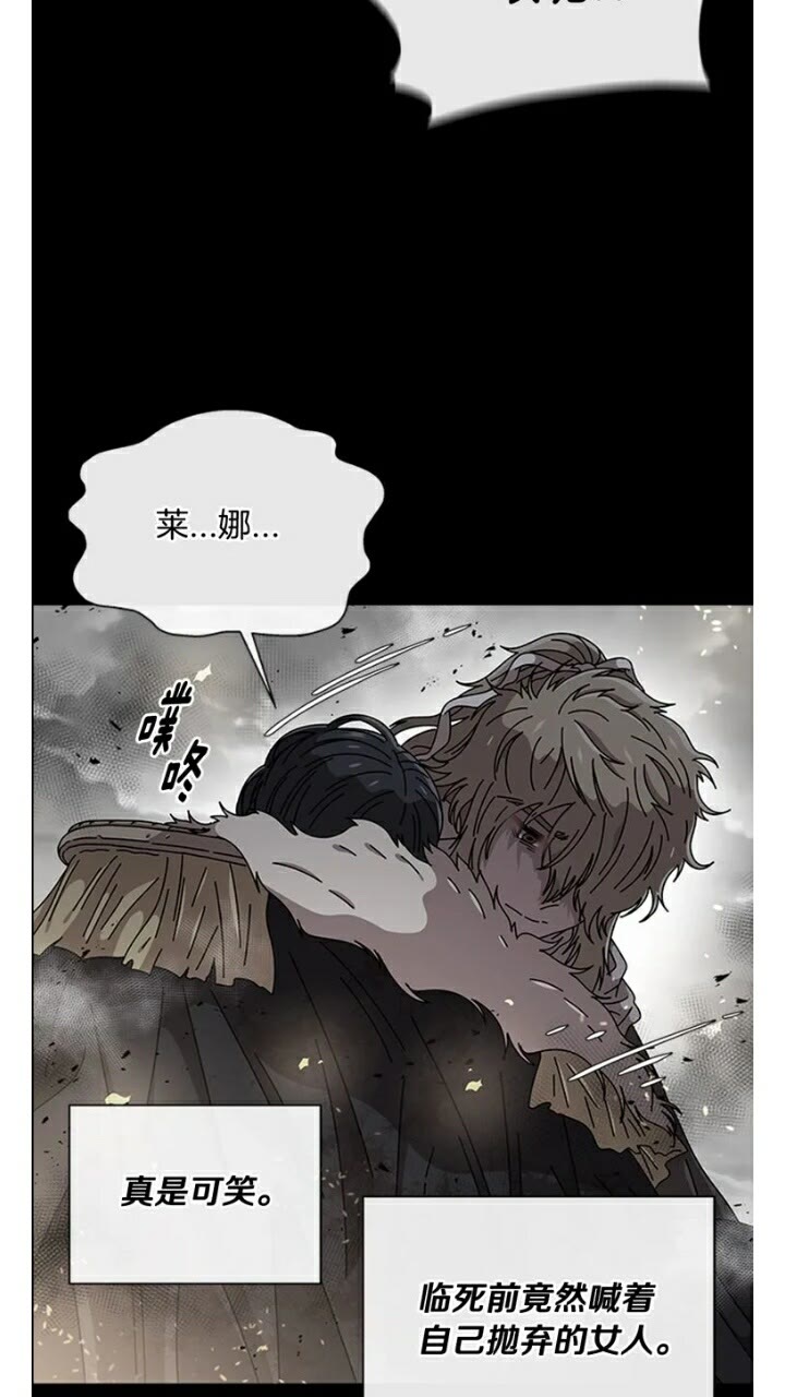第66话 灰暗的过往！43