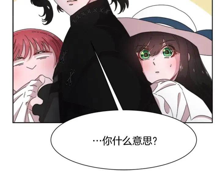 第122话 你怕是不想活了86