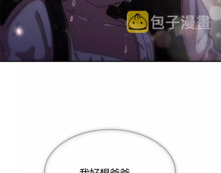 第50话 天神外公的爱143