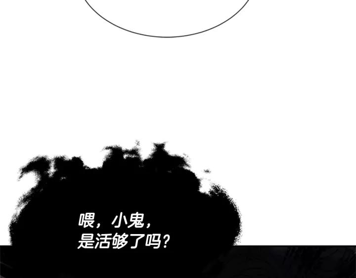 第31话 成年体莱尔41