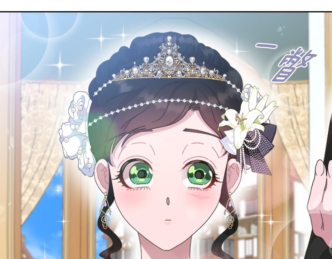 第137话 偶遇求婚者62