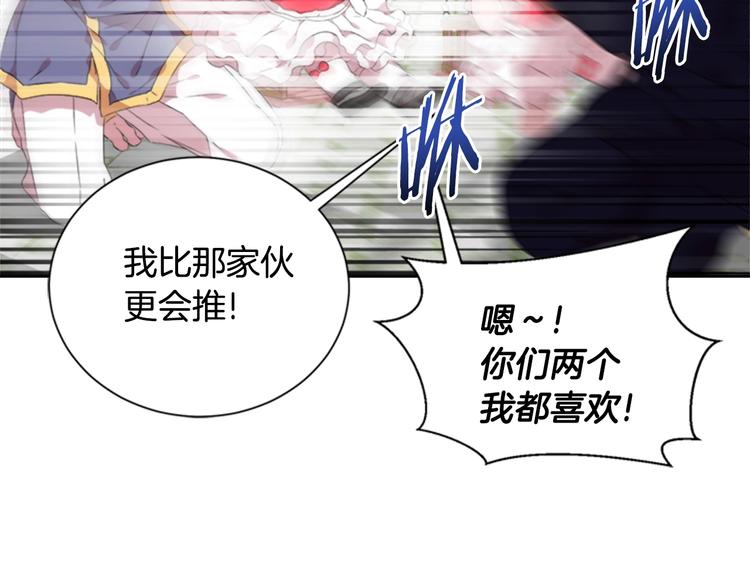 第5话 相爱相杀的养父养母102