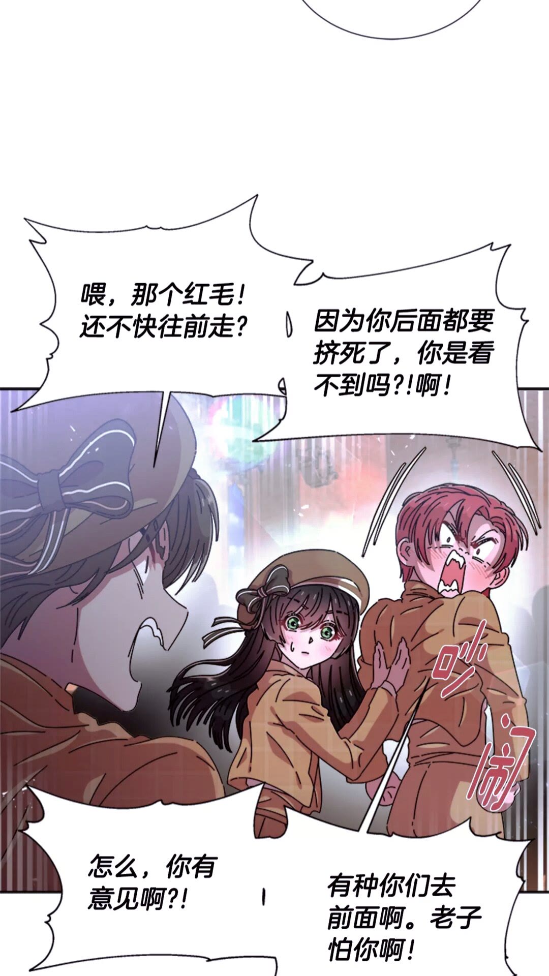 第77话 你要对我女儿？！38