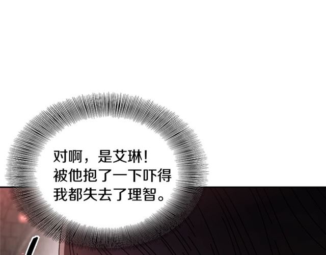 第63话 爷爷的又一份大礼184