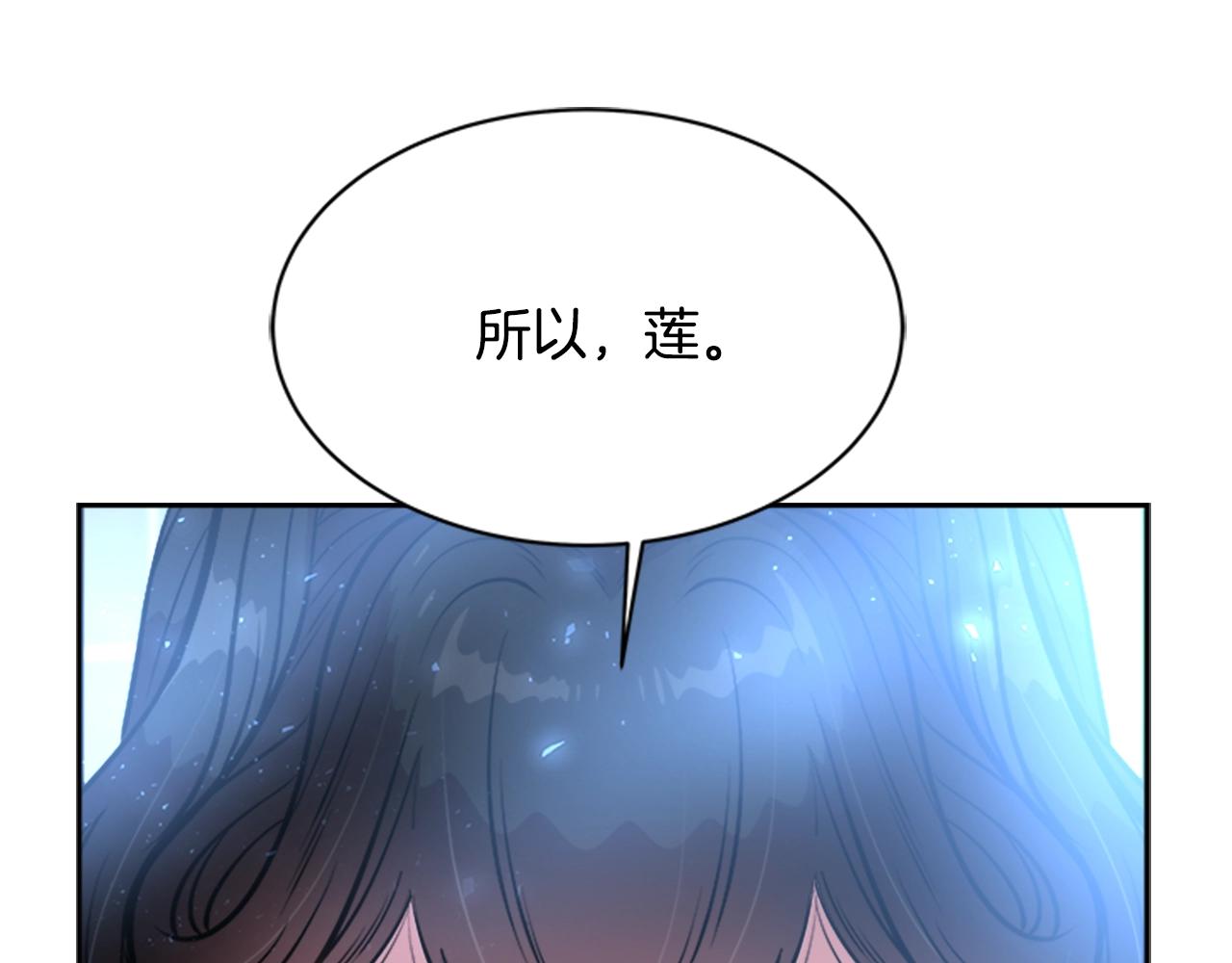 第26话 两个爷爷？110