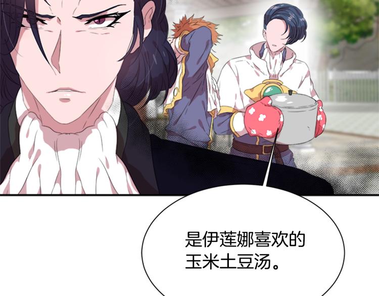 第5话 相爱相杀的养父养母82