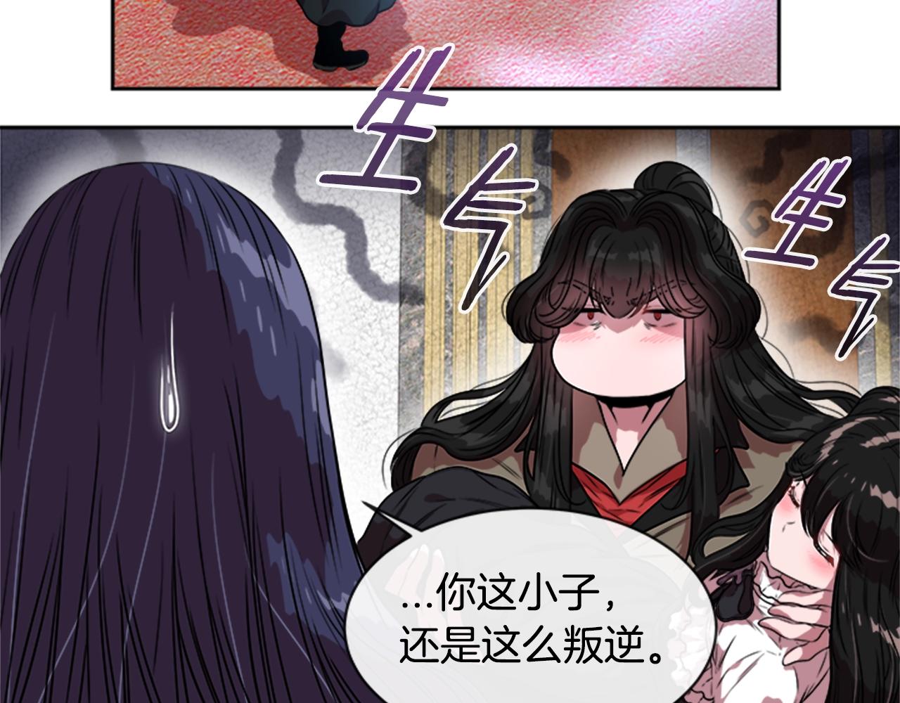 第22话 你是这样的爷爷？！70