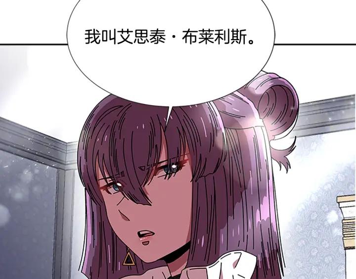 第36话 魔公主殿下79