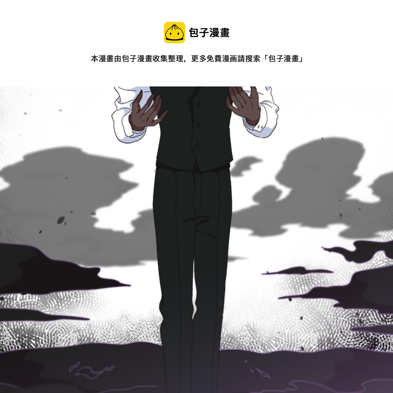 第147话 反派占先8