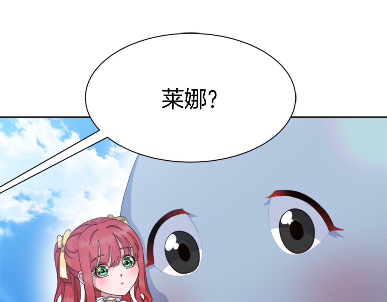 完结篇 奇迹117