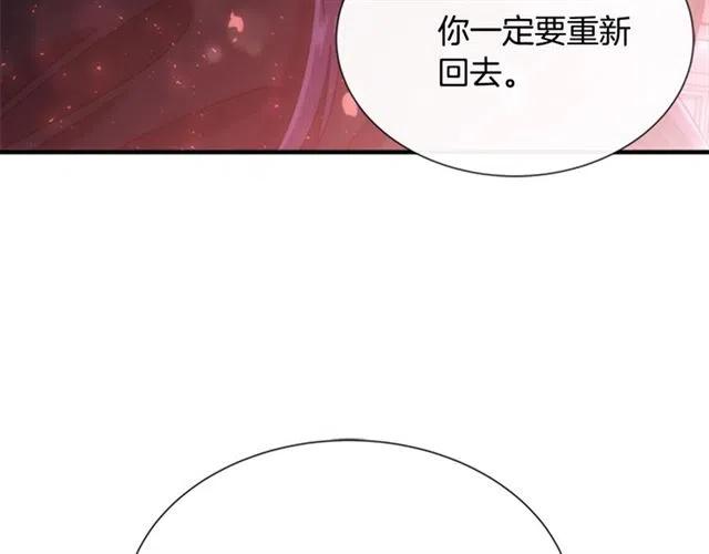 第61话 爷爷的“大礼“161