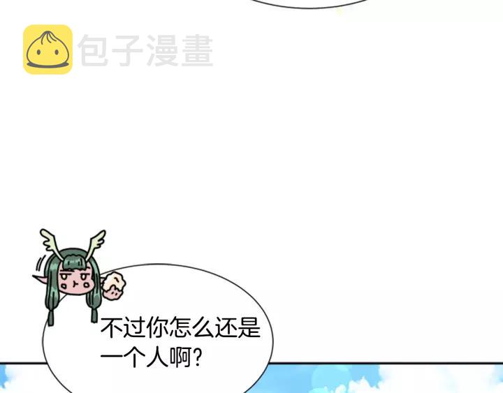 第28话 长得帅也不能抱93