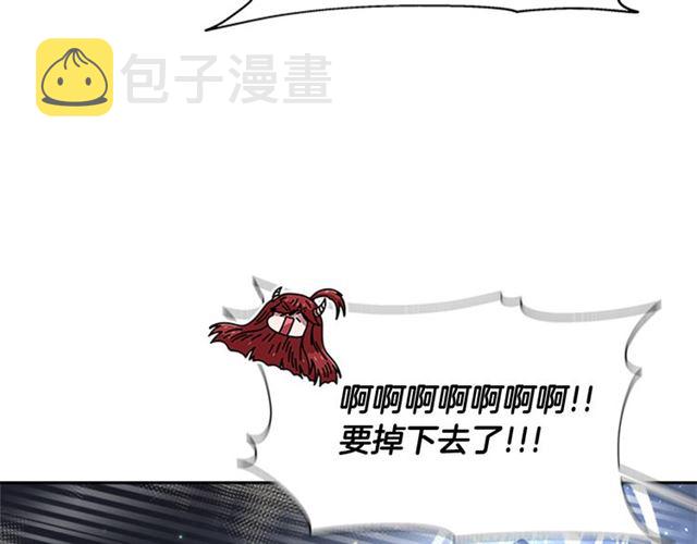 第54话 &amp;amp;quot;完美&amp;amp;quot;的抛物线100