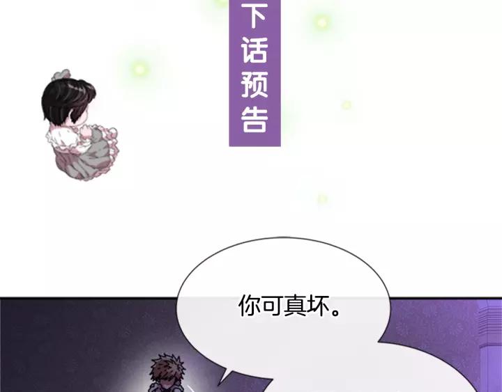 第43话 夜袭与守护122