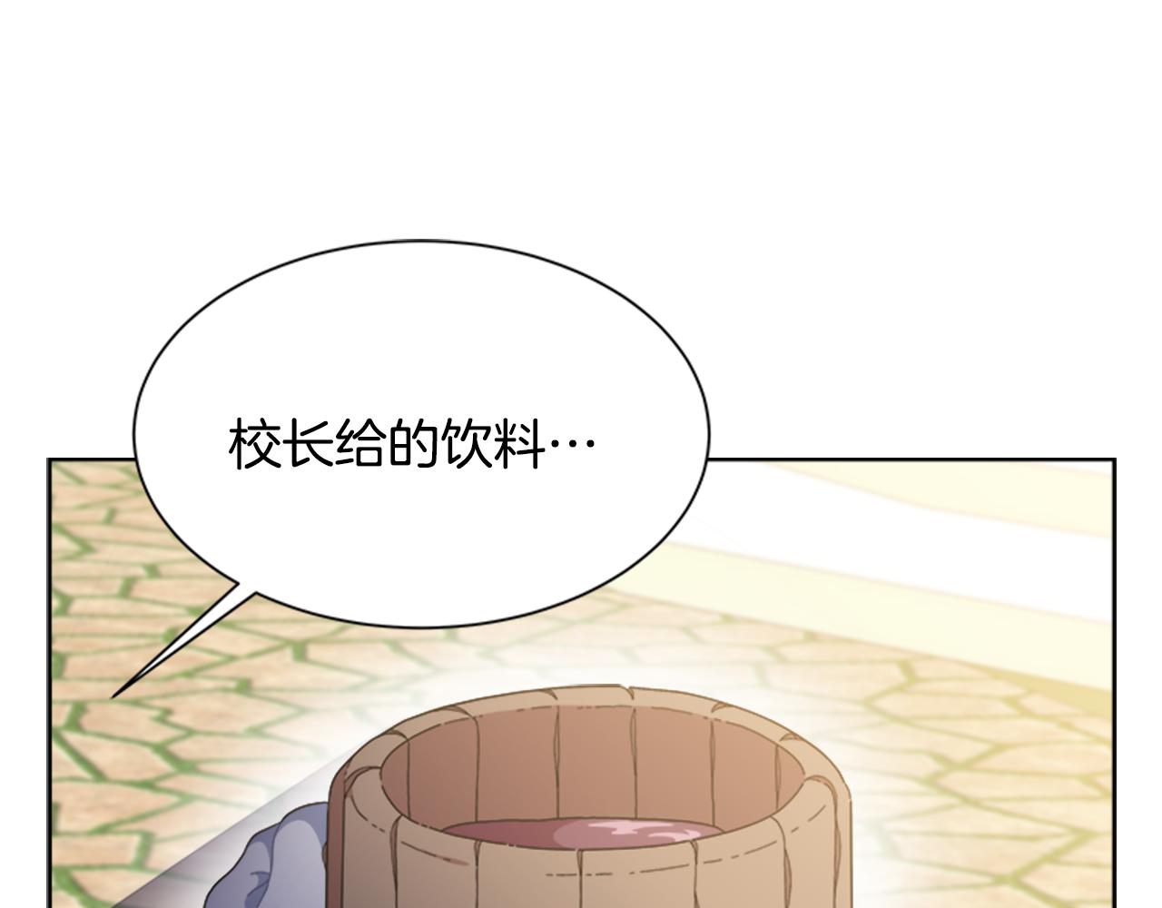 第138话 表白160
