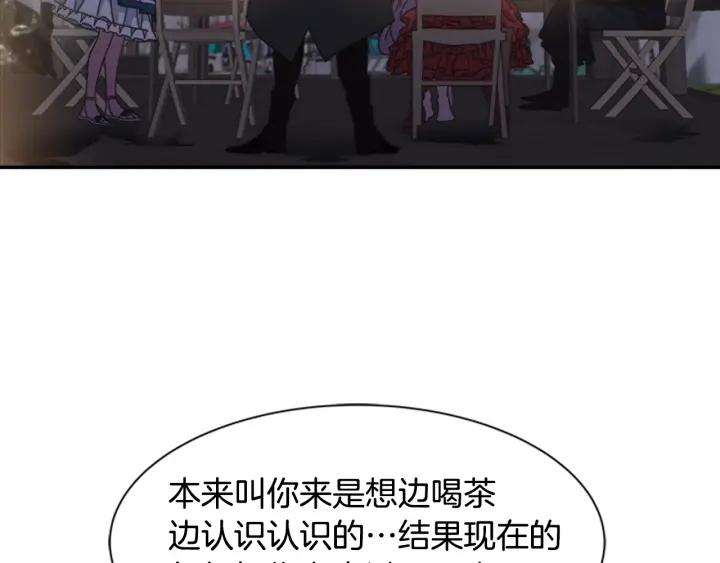 第124话 绑架133