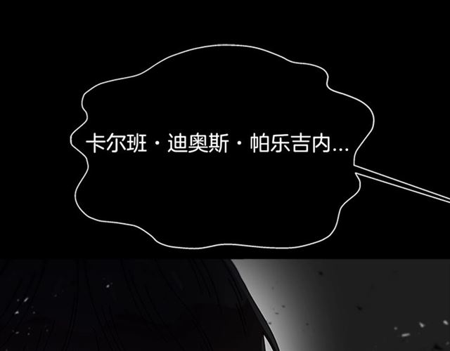 第63话 爷爷的又一份大礼17