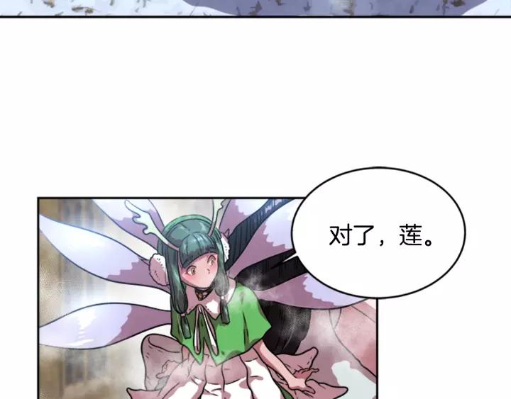 第25话 担心白菜被拱71