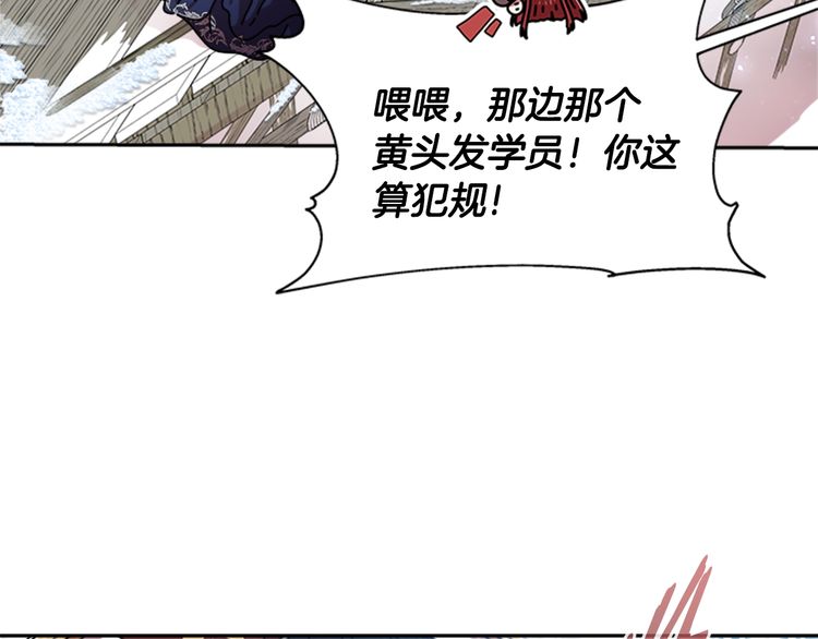 第94话 选谁？159