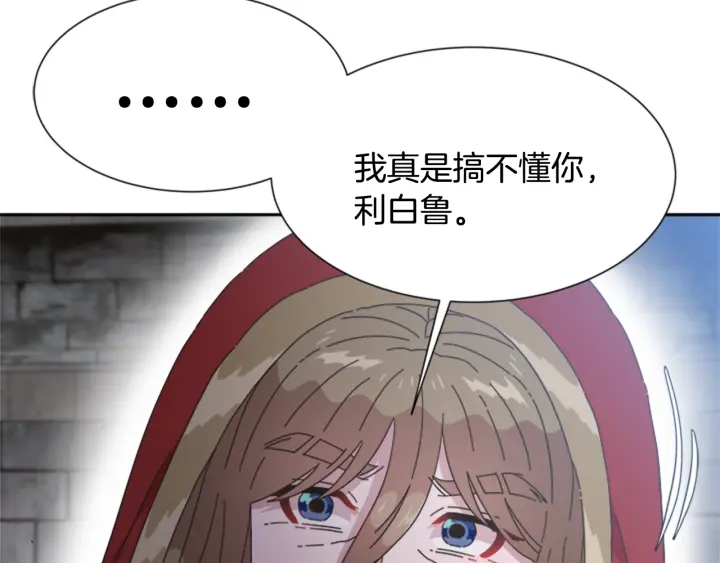 第108话 吻额头~91