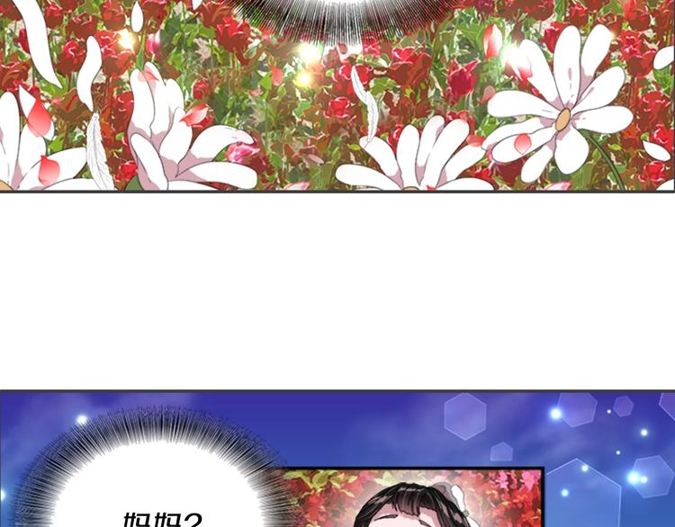 第5话 相爱相杀的养父养母14
