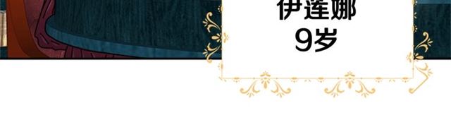 第58话 爸爸剪头发了？114