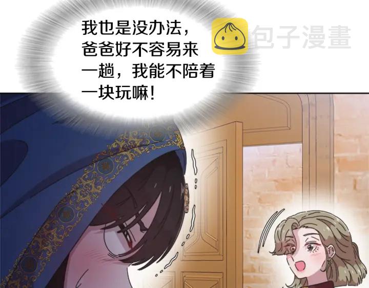 第114话 骑士拍卖？48