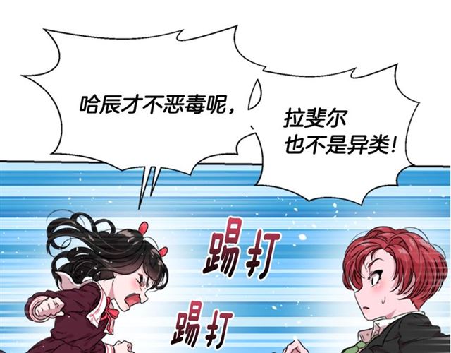 第8话 495岁！48