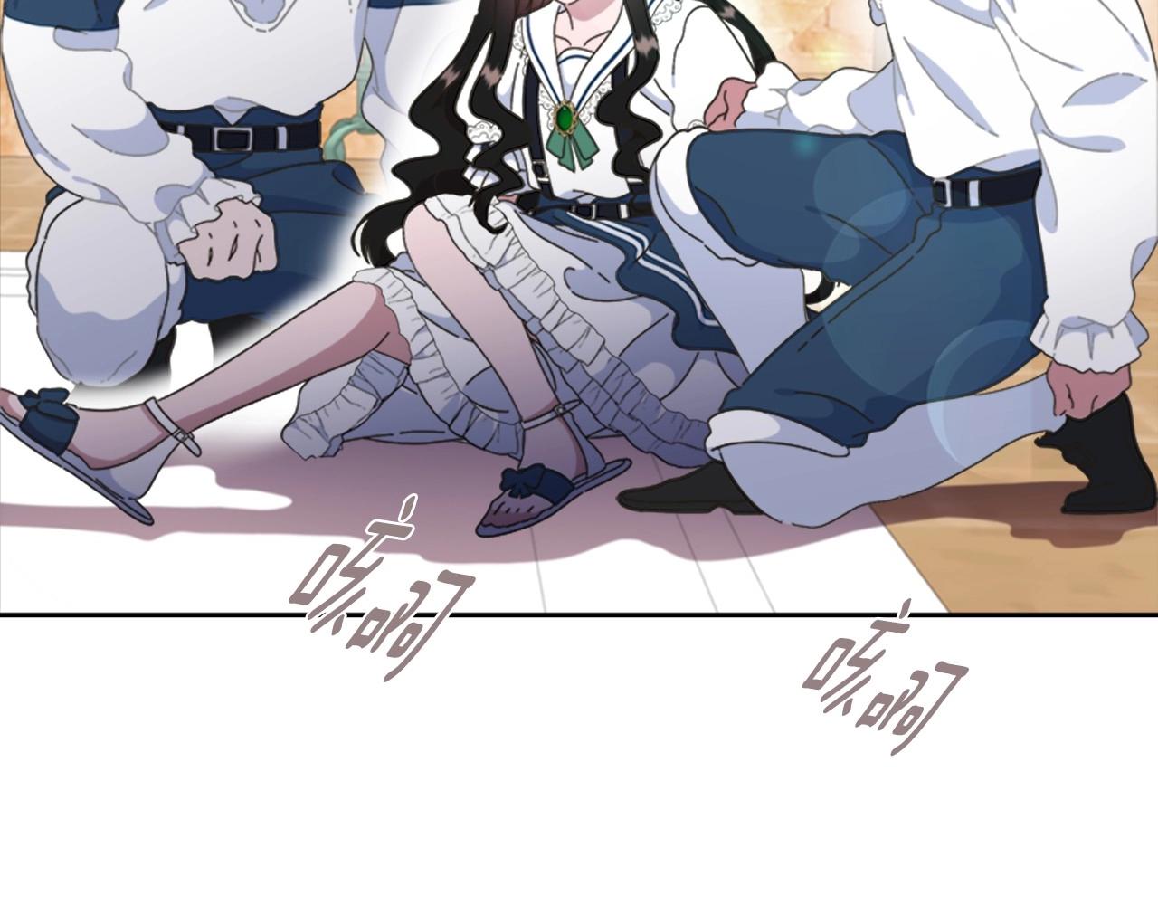 第127话 米爱尔的秘密70