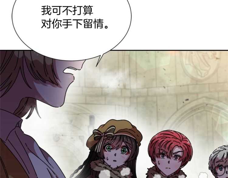 第86话 我要跟你决斗！157