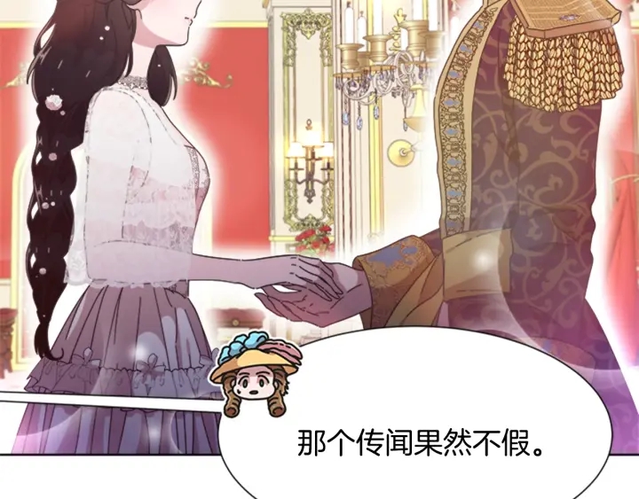 第119话 让我抱一会儿83