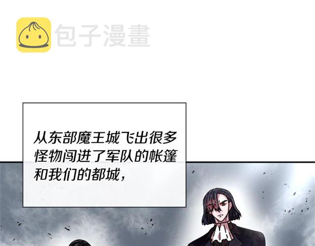 第58话 爸爸剪头发了？5
