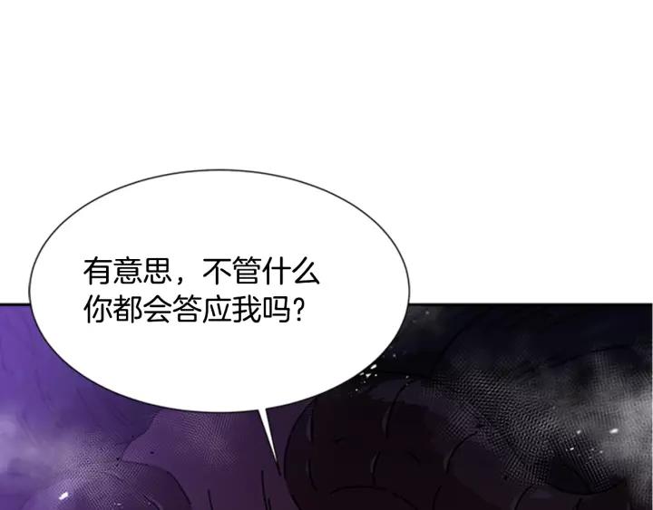 第47话 狼狈为奸124