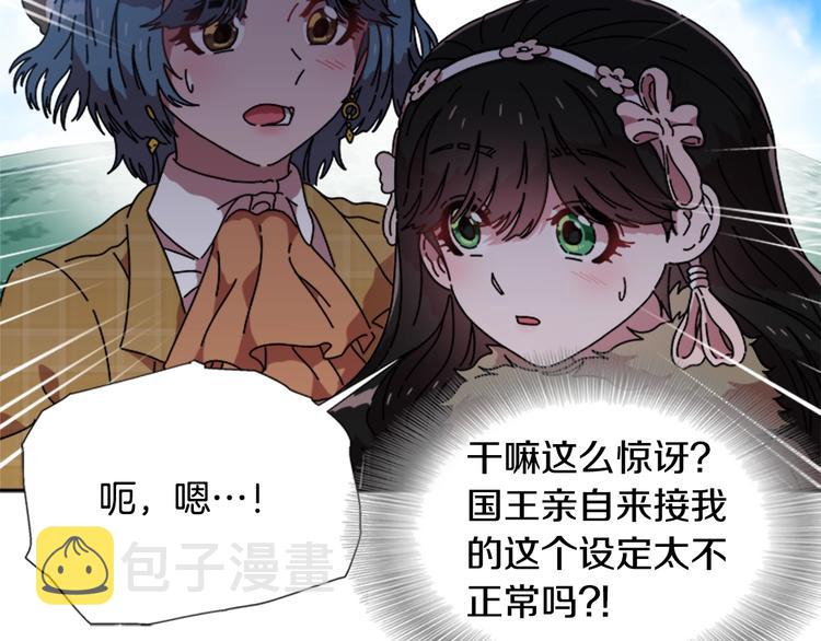 第89话 爸爸来接你了158