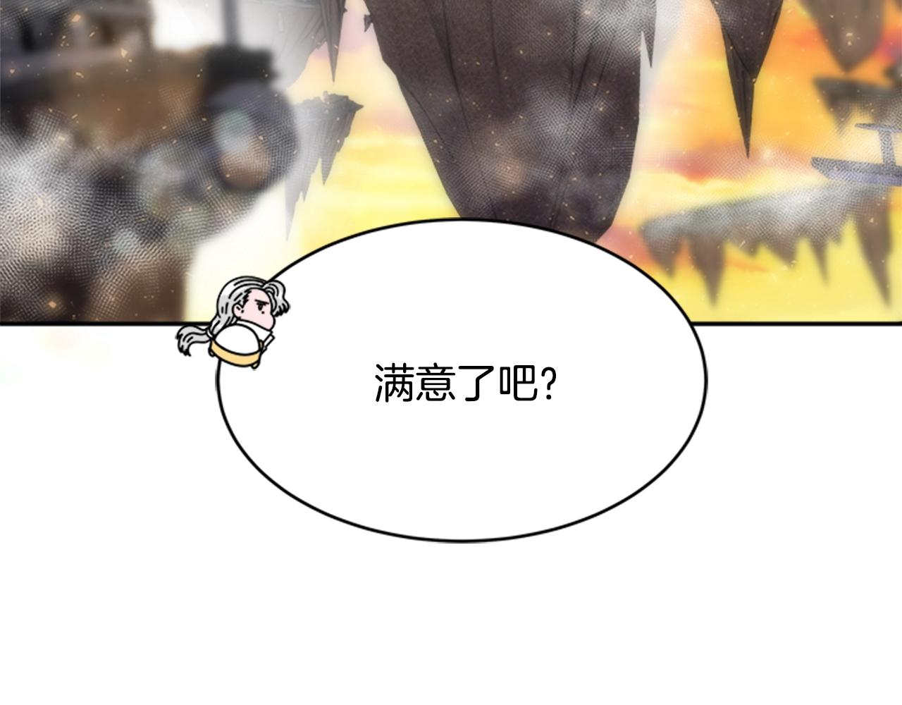 第26话 两个爷爷？43
