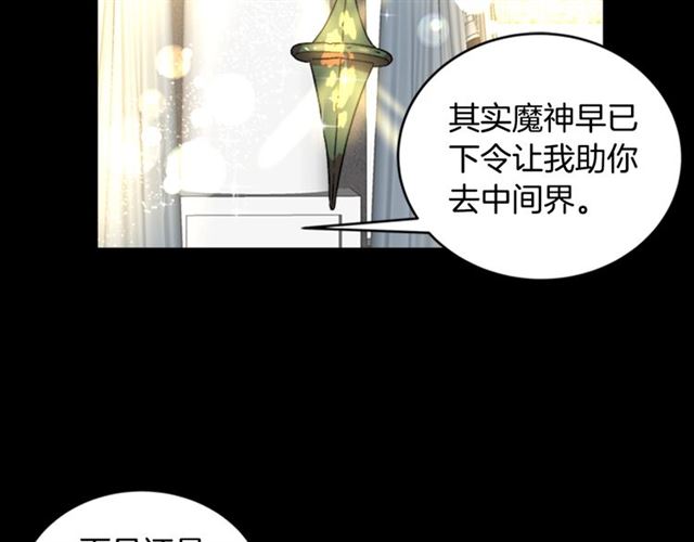 第14话 我有很重要的事情93