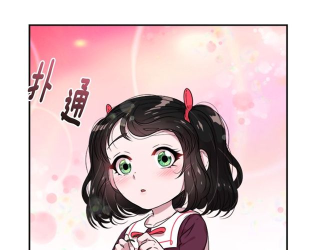 第8话 495岁！109
