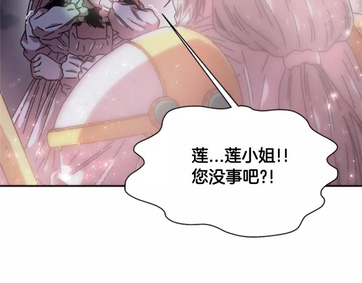 第50话 天神外公的爱51