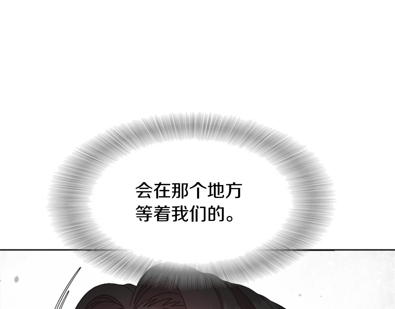 第146话 神圣之力155