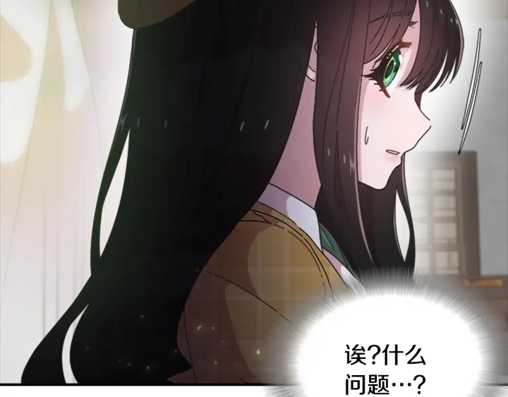 第103话 我就是诅咒53