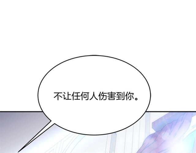 第21话 令人窒息的宠爱36