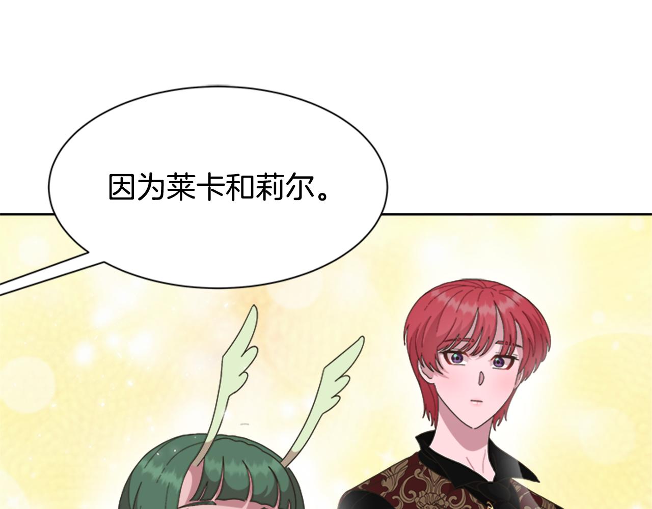 第143话 守护子民81