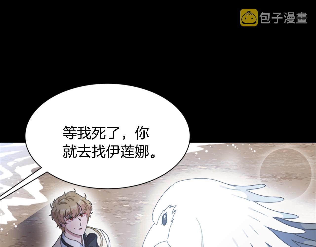 第135话 主动邀约31