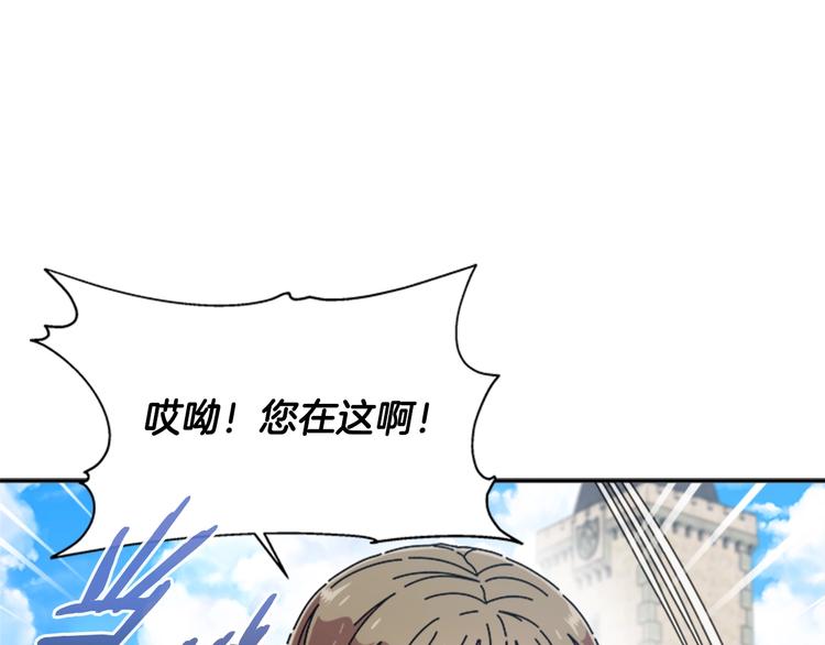 第92话 这是魔王蜀黍？？？40