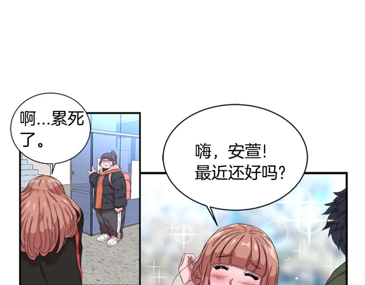 第1话 第一次反抗9