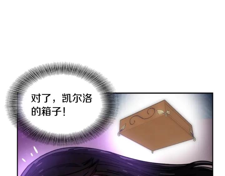 第36话 魔公主殿下127