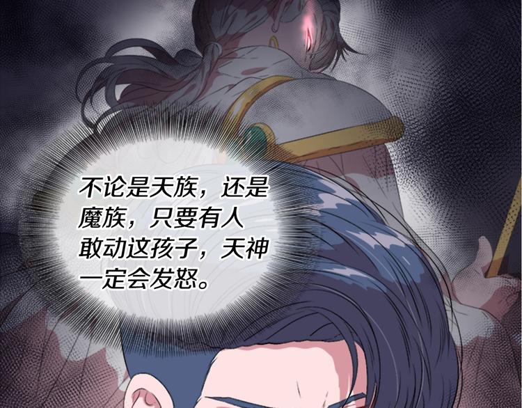 第4话 掉马危机27