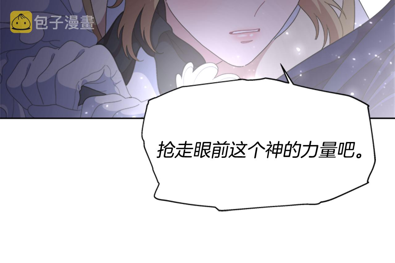 第141话 公主的诱惑168
