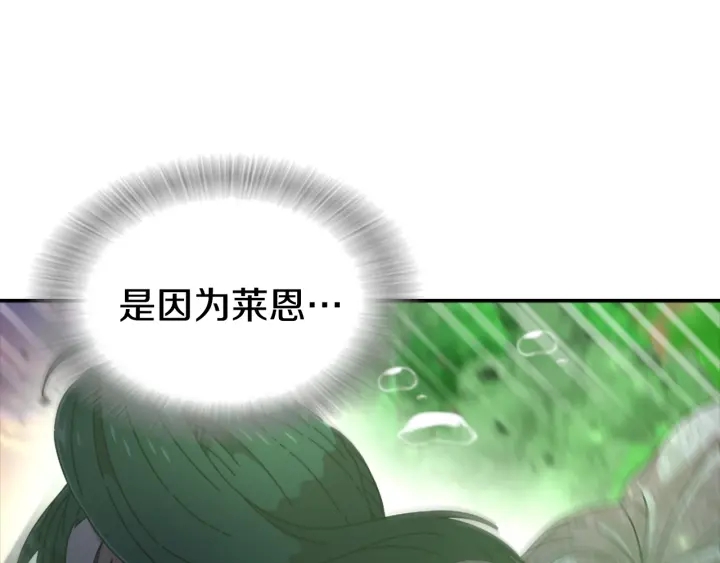 第103话 我就是诅咒109